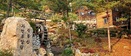 칼봉산자연유양림 사진