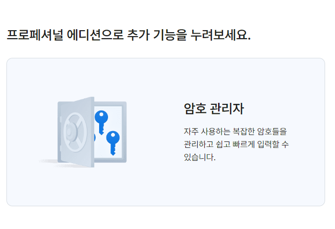 반디집 무료 다운로드 방법