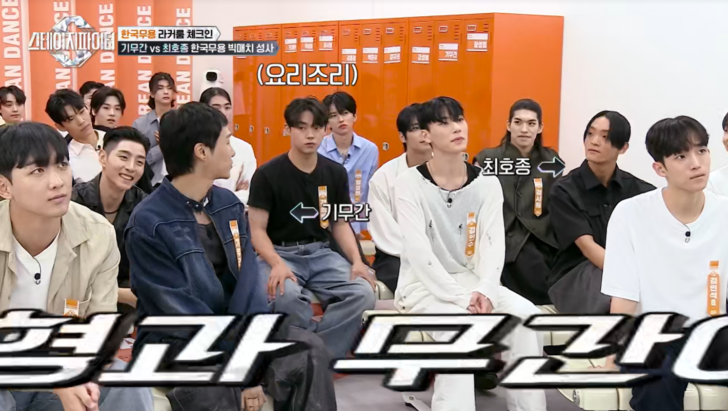 스테파