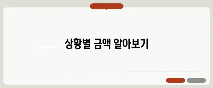 결혼식 축의금 액수 가이드 친구, 직장동료, 친척별 정리
