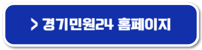 화성시 생리대 지원금