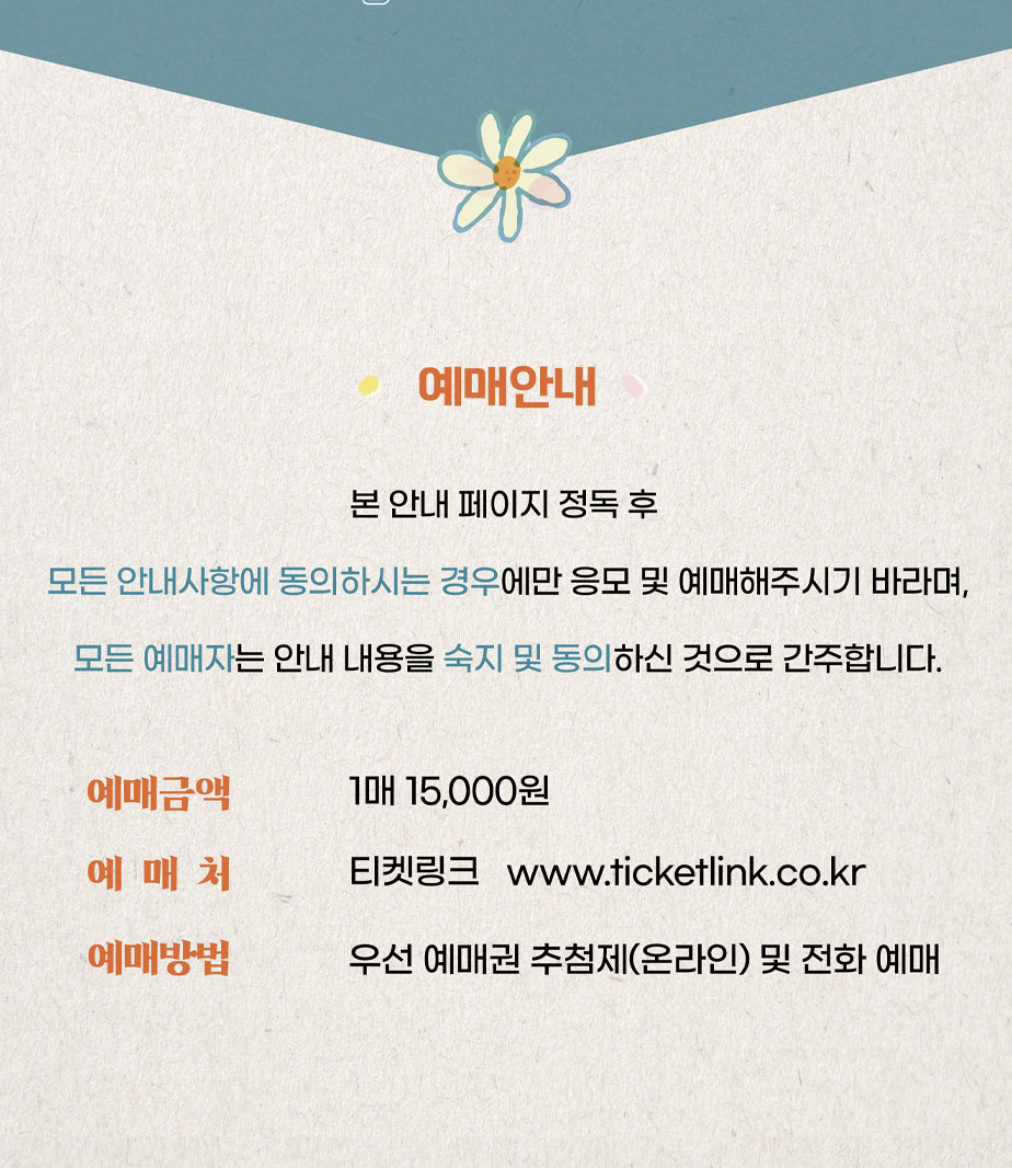 창덕궁 약다방 소개