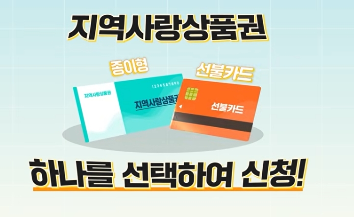 고유가지원금 선불카드분실