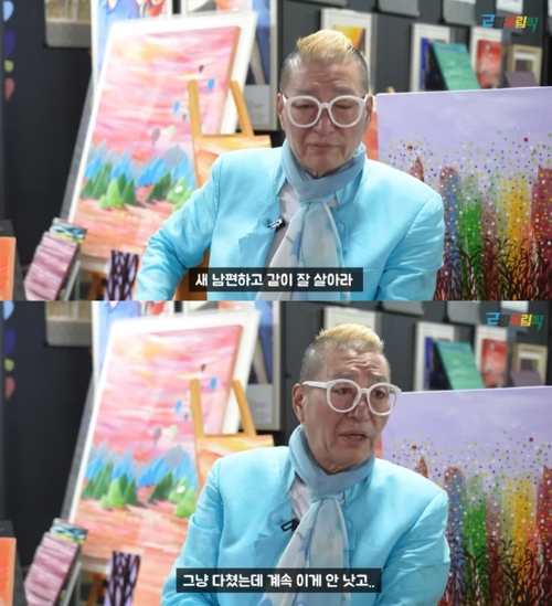 유퉁 최근근황