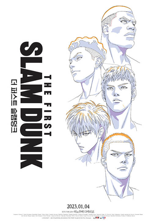 영화 실시간 예매율