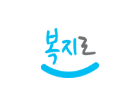 2025 청년 월세지원금 신청 방법 알아보기