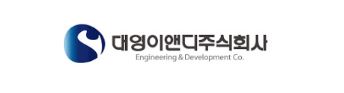 대영이앤디 전자어음할인
