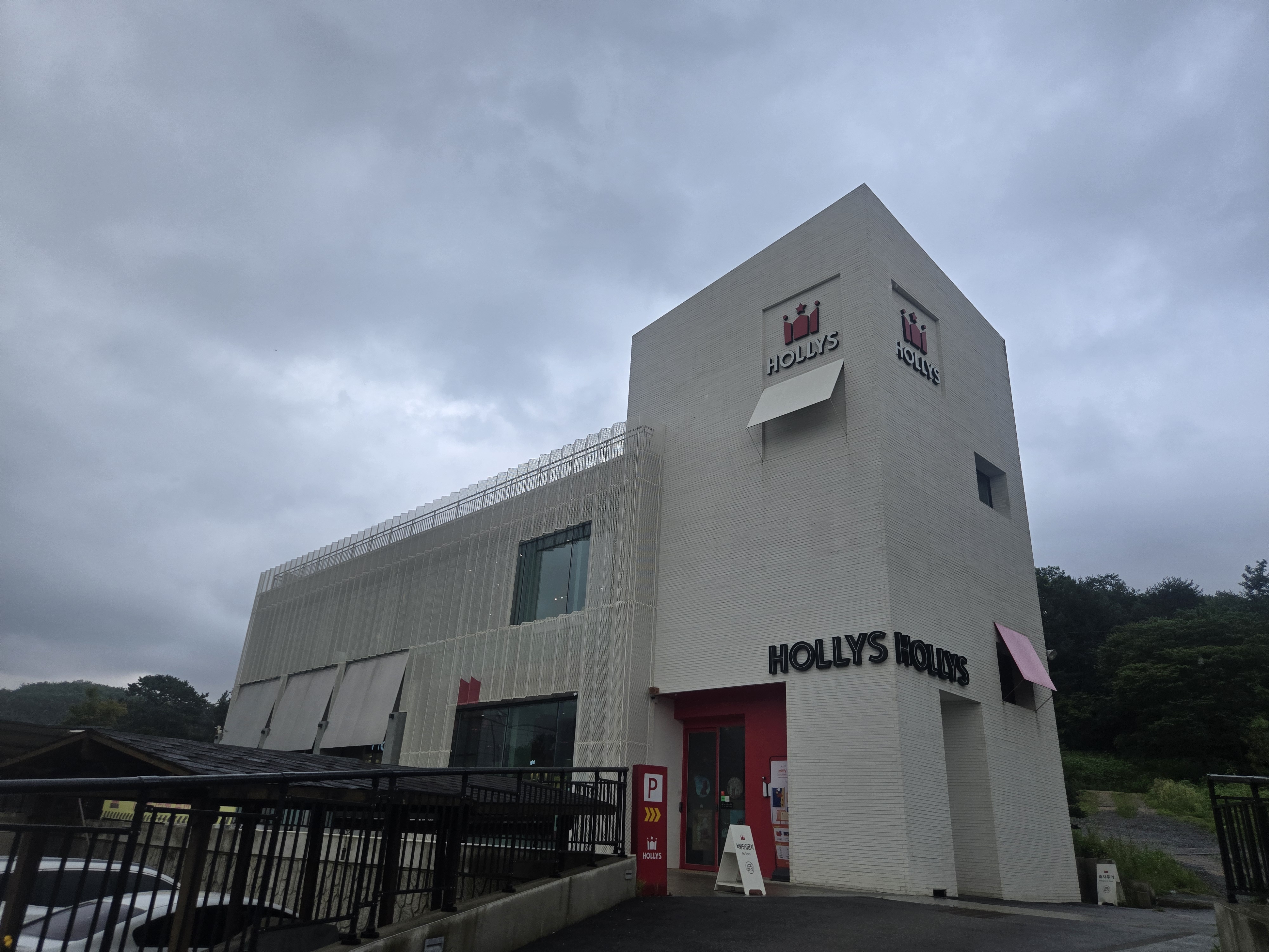 할리스 북한산DI점