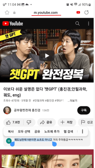 텍스트 복사