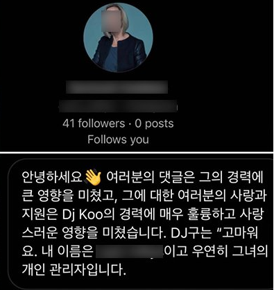 구준엽 인스타그램 캡처