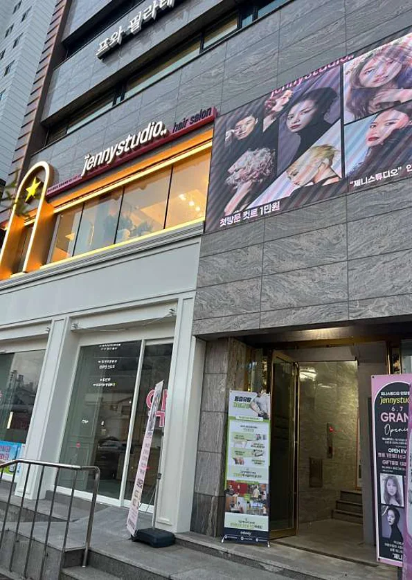 제니스튜디오 안양호계점