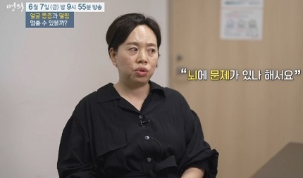 뇌에문제