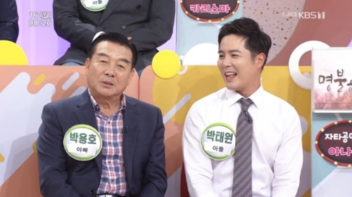 박용호 아나운서 아들 박태원