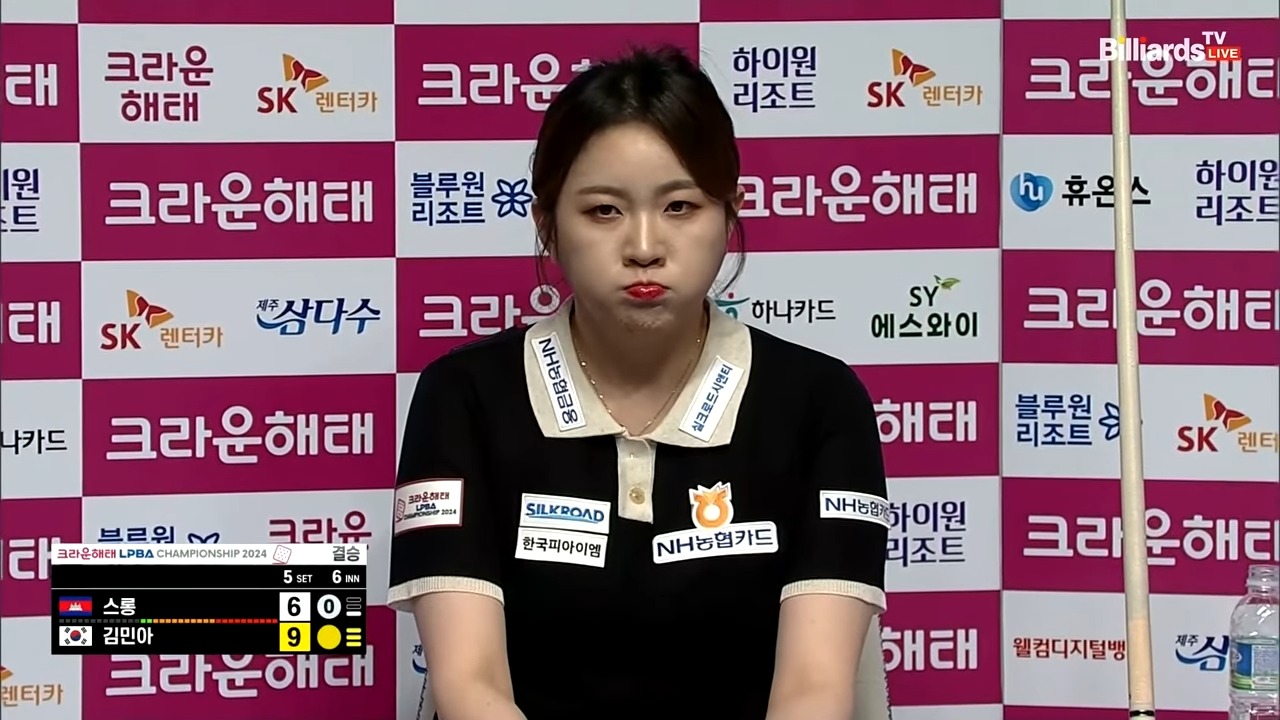 김민아 크라운해태 LPBA 우승 상금