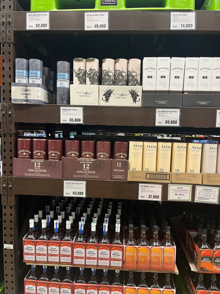 트레이더스위스키17