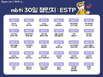 챌린지 뜻 5가지 상황별 해석과 예문_8