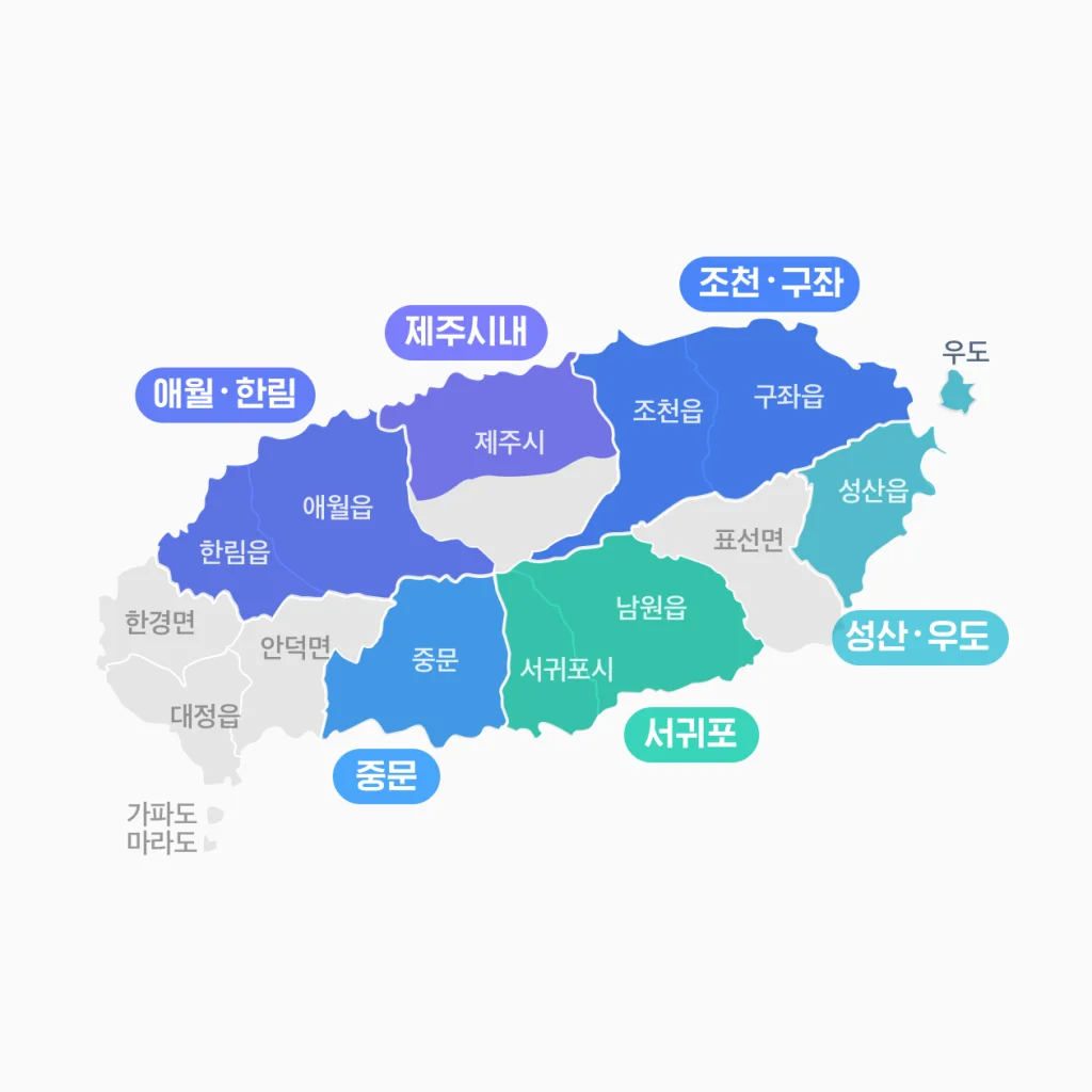 제주도 관광안내지도