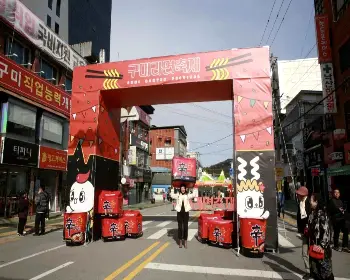 구미 라면축제_3