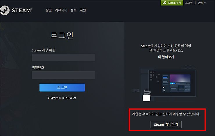 로그인 페이지