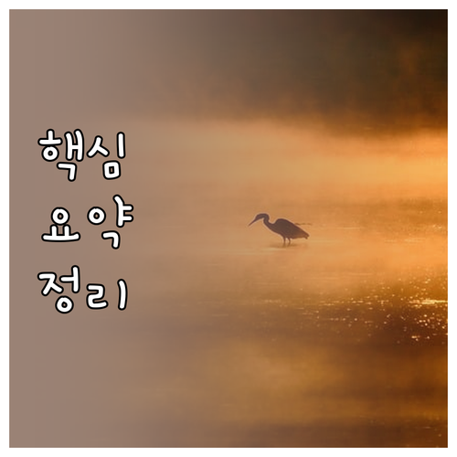 인생 편의점 샌드위치 찾기 스테디셀러..