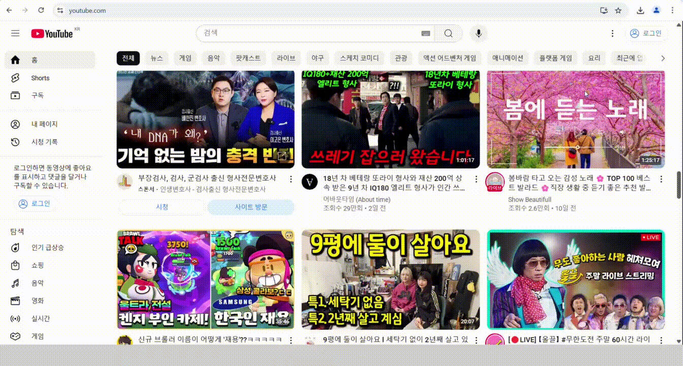 바탕화면 여러개 사용하는 방법 - 윈도우 가상데스크톱 설정하기