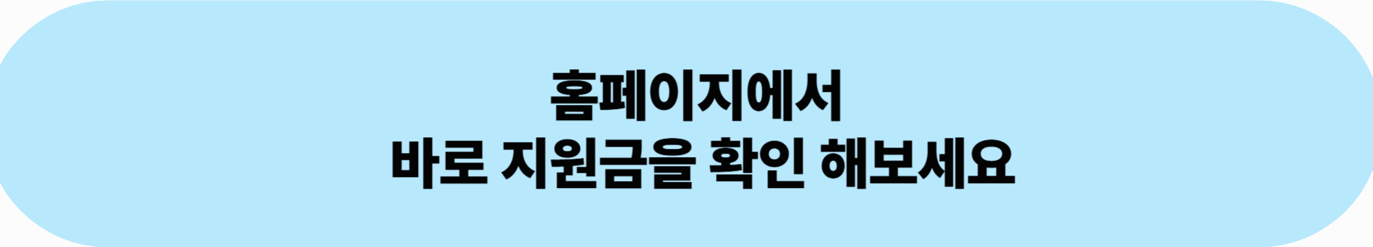 경기도 여성 취업지원금 신청 홈페이지