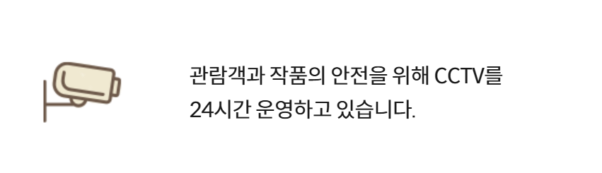 화담숲 사전예약 깔끔 한방정리!