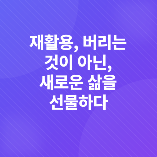 친환경 봄맞이_3