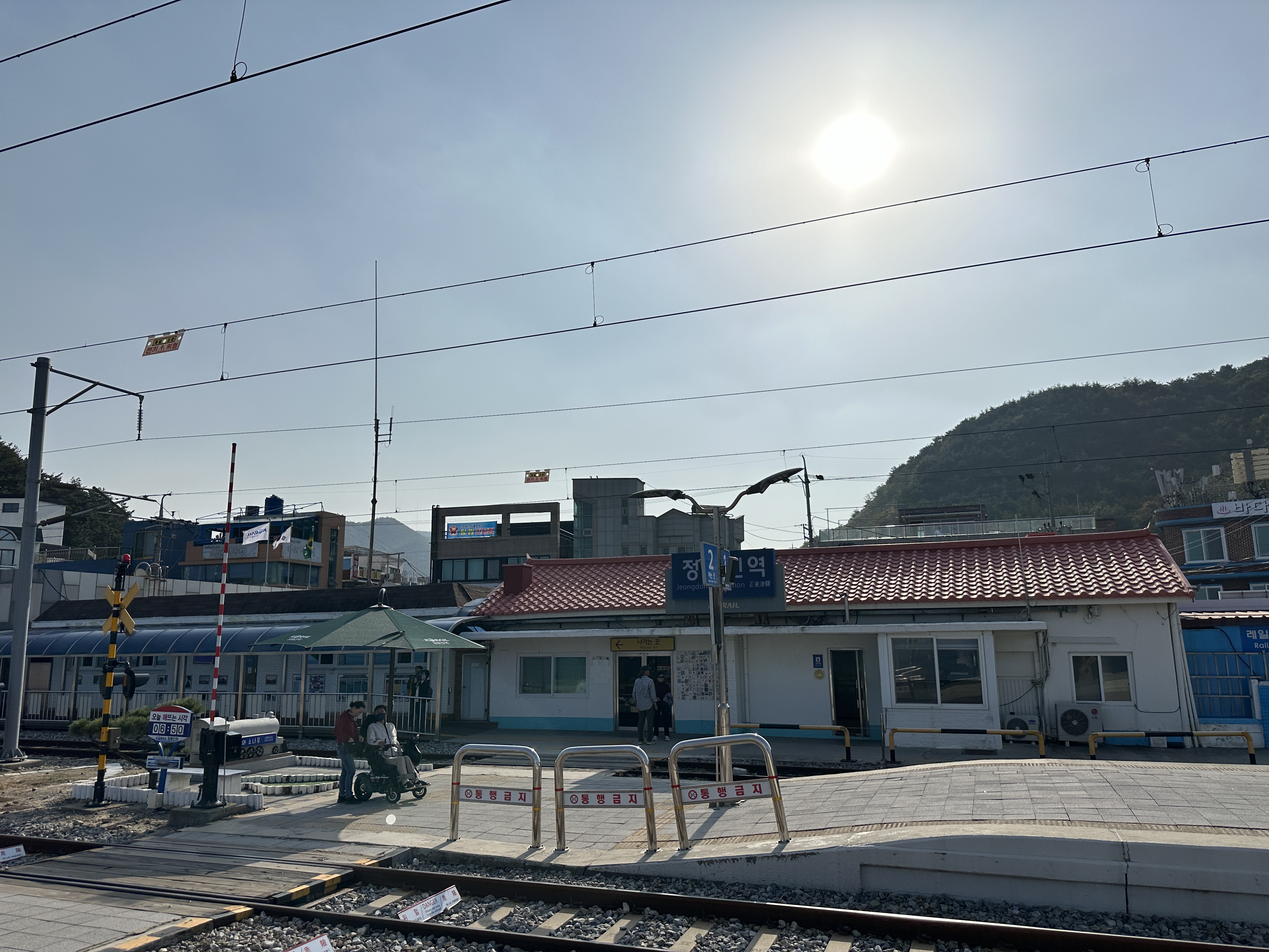 정동진역