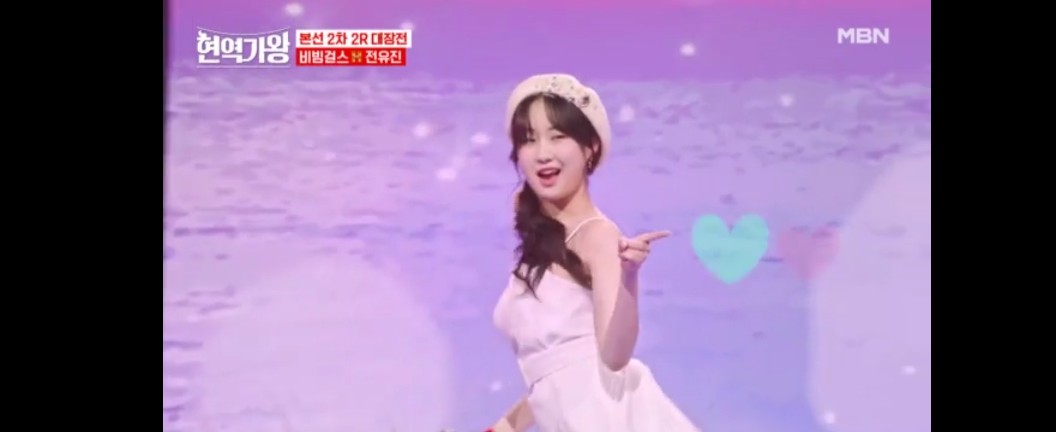 현역가왕 다시보기