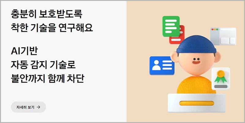 AI기간 자동 감지 기술