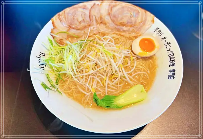 생활의 달인 대구 교동 동성로 한우 사골 라멘 일본식 라면 맛집