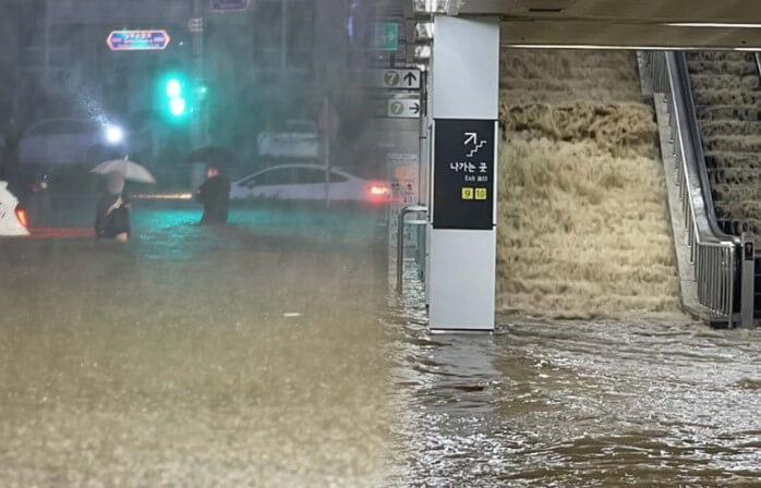 태풍 피해 신고방법