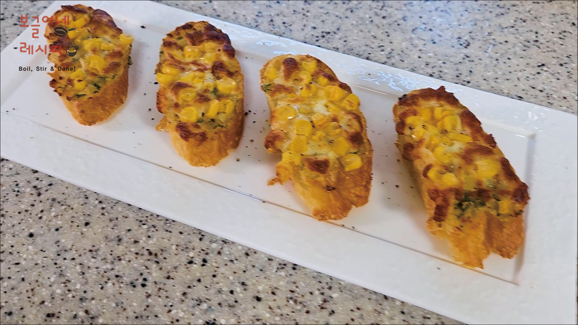 콘치즈 마늘바게트 레시피