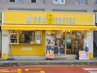 메가커피 어플 기프티콘 쿠폰 사용 등록_17