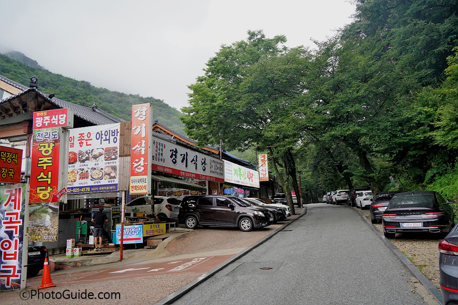 공주-동학사