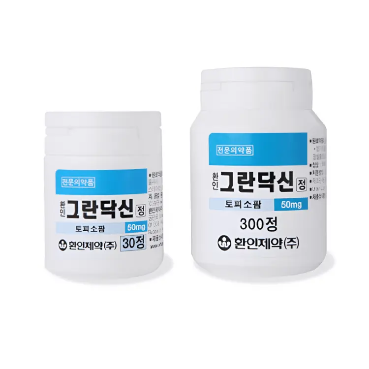 환인그란닥신정-이미지