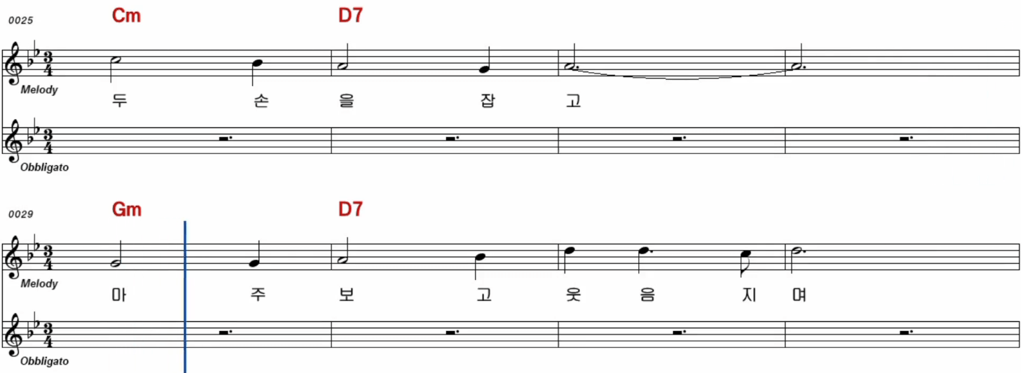 김소현, 손준호(박인희) 그리운 사람끼리 악보