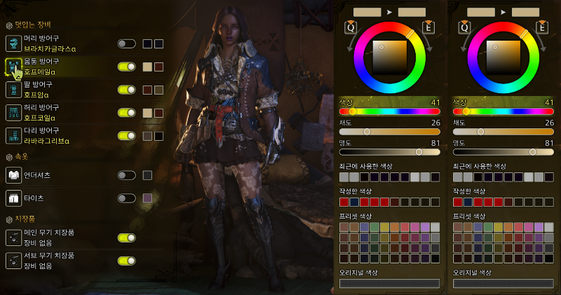 몬스터헌터-와일즈-덧입기