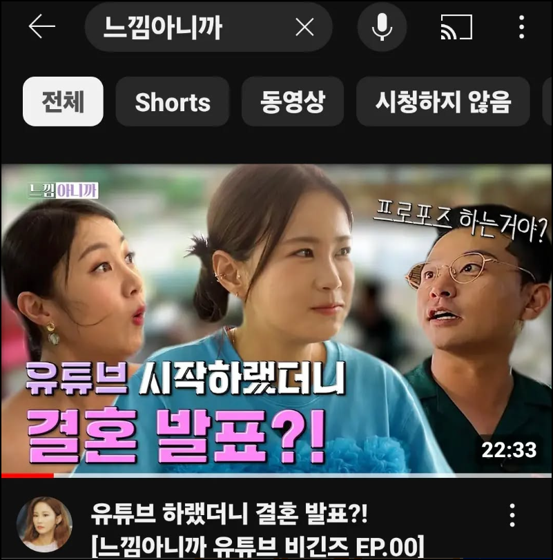 김준호-인스타그램에서-재미있는-유튜브-내용으로-김준호-김지민-박나래의-모습이-있는-사진