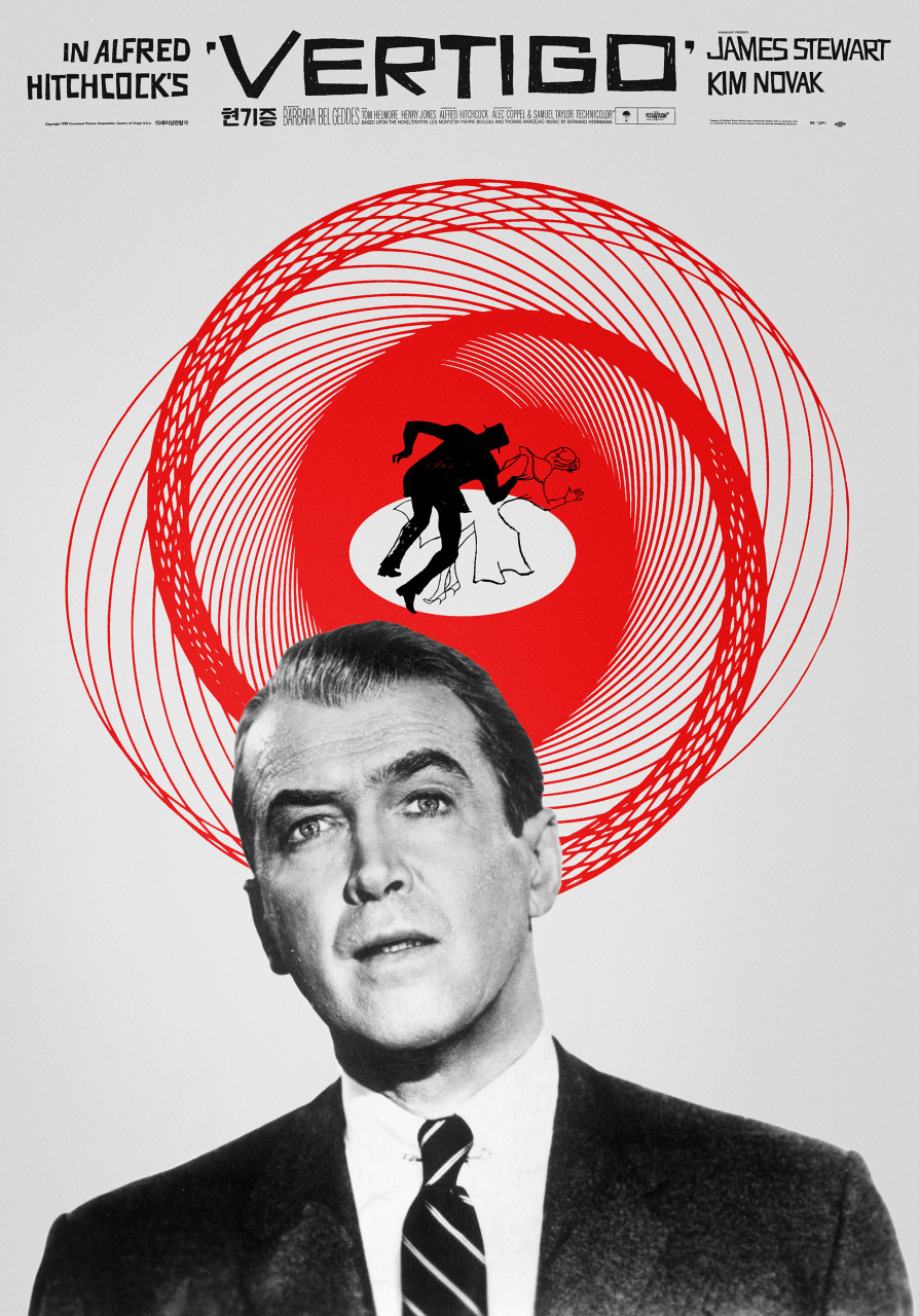 영화-현기증-포스터