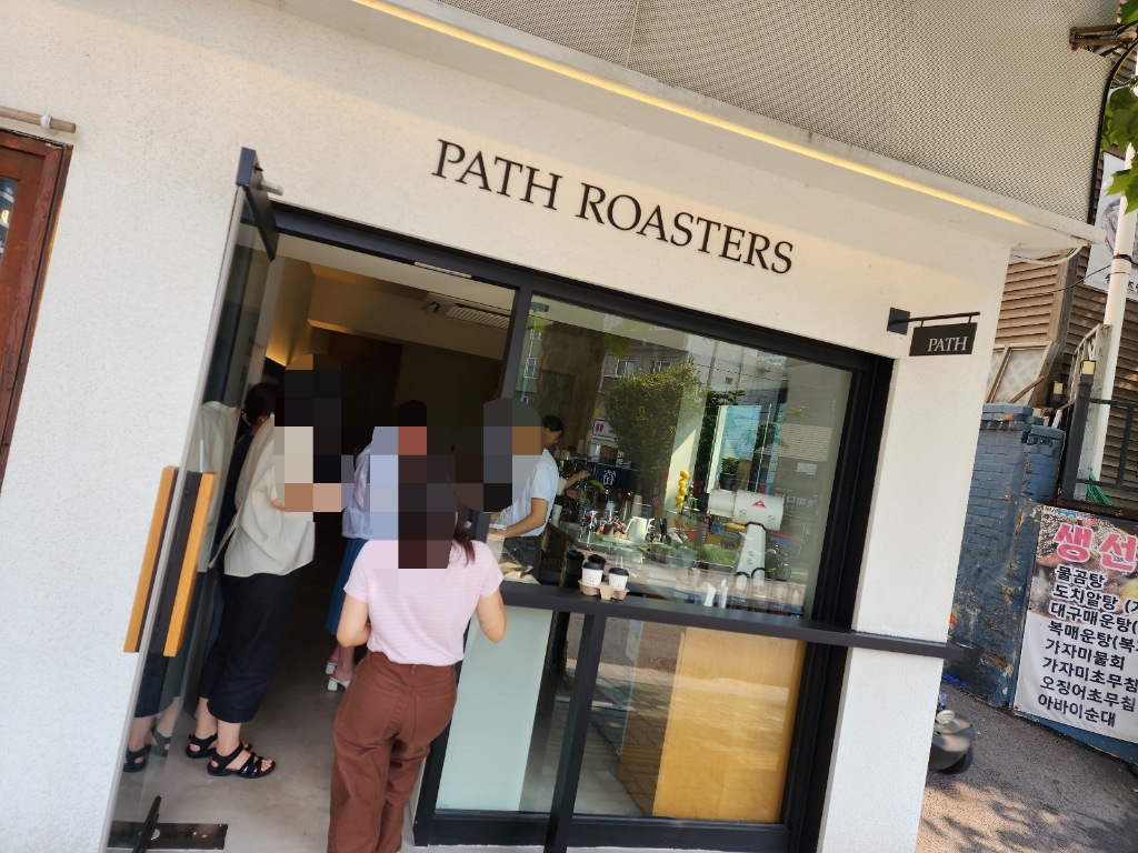 패스로스터스 입구