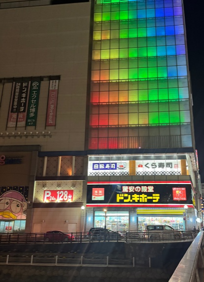 후쿠오카 돈키호테 쇼핑리스트 추천템 정리 영업시간, 위치, 쿠폰 받는 법