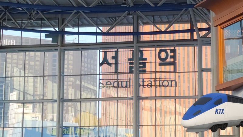 코레일·SR 예매 화면에서 잔여 좌석 확인