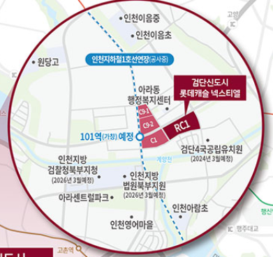 검단-롯데캐슬-넥스티엘-입지