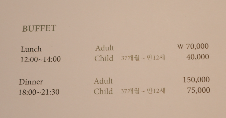 제주 신라호텔 파크뷰 가격