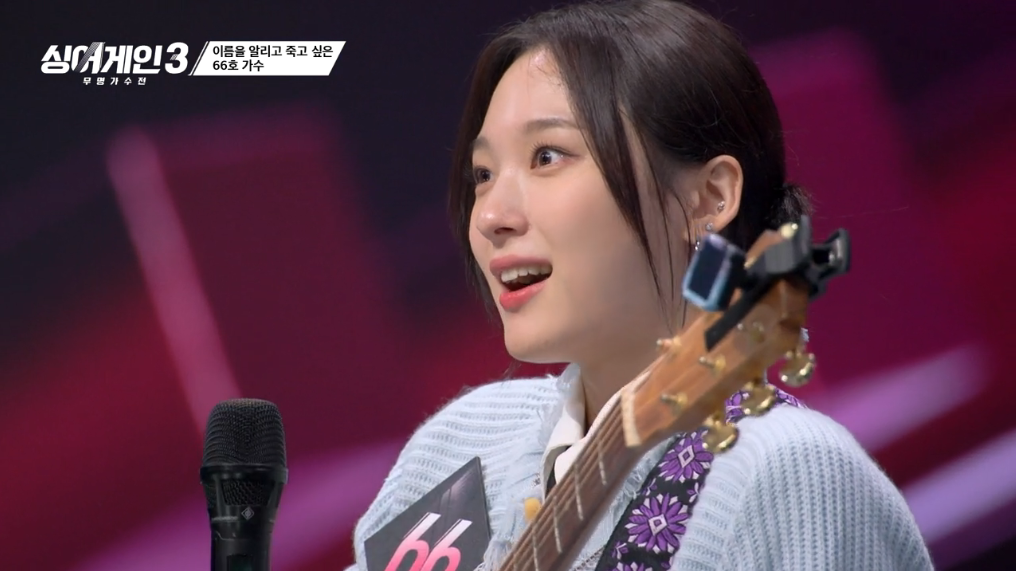 싱어게인3-68호-66호