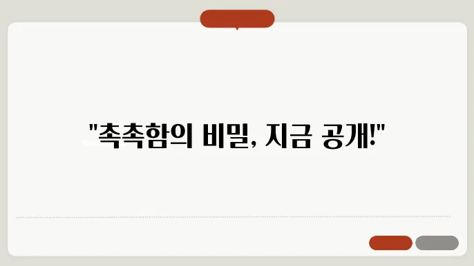 초코칩 쿠키 만들기 ~ 고소하게 만들기 팁