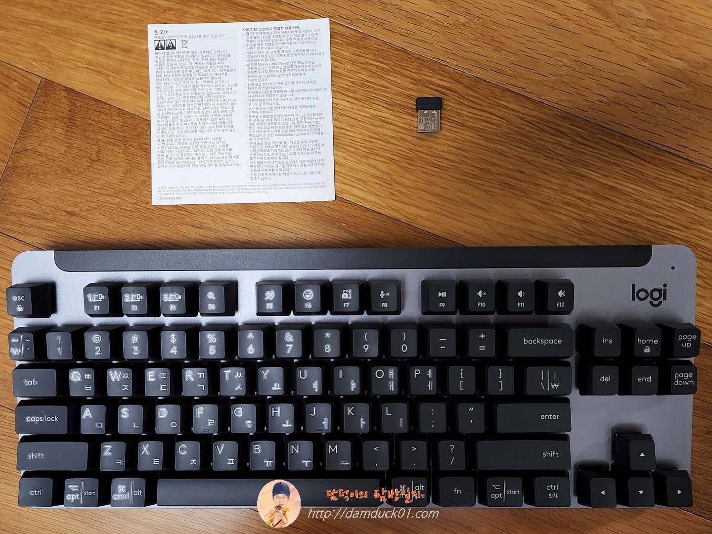logitech SIGNATURE K855 구성품