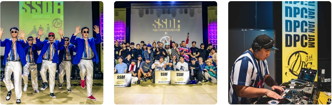 서울스트리트댄스페스티벌